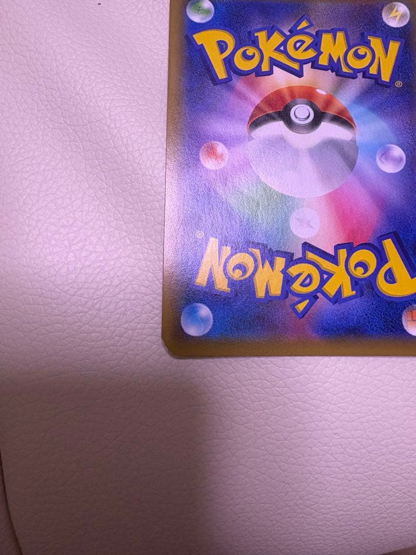 かんこうきゃく SR SM12a TAG TEAM GX