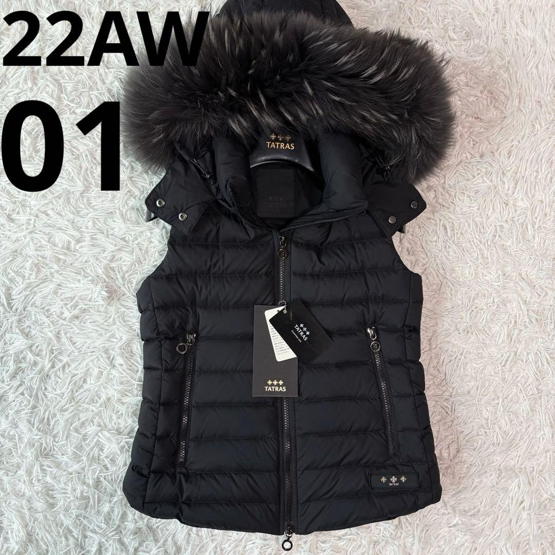 未使用級/高年式✨タトラス オルシエラ ダウンベスト 3way ダブルジップ 黒