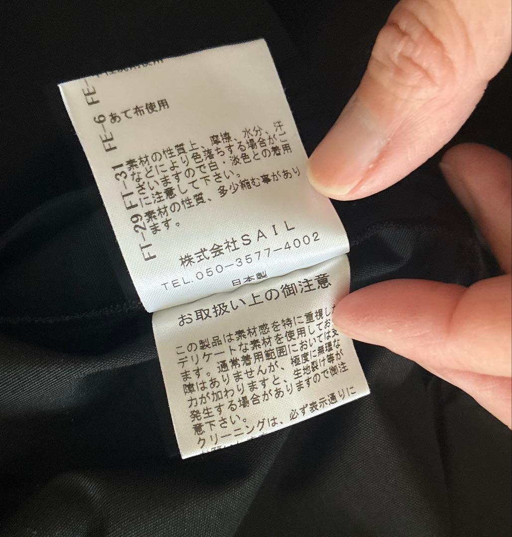 SEVENTEN オーガンジースカート（ブラック・M)