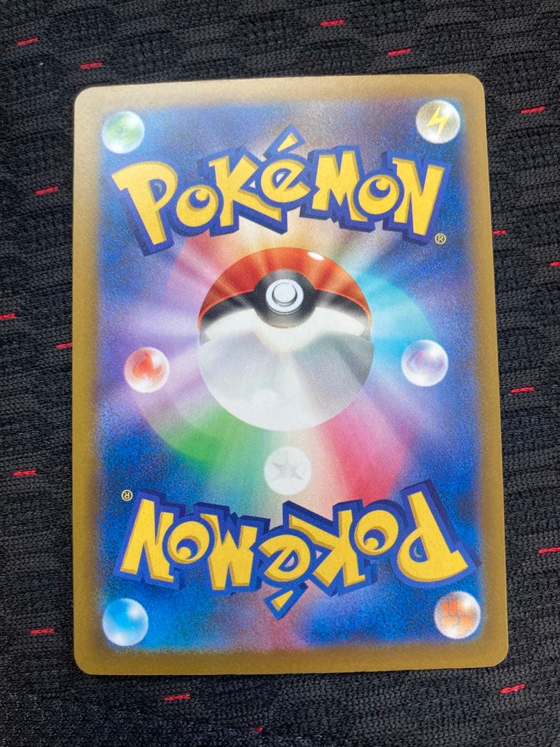 ポケモンカード　ピカチュウex SAR メガドリームex MEGA sar