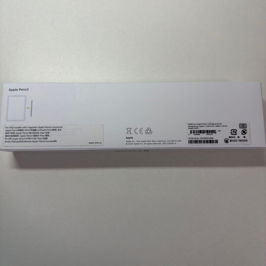 【美品 】Apple Pencil 第2世代 動作確認済 MU8F2J/A