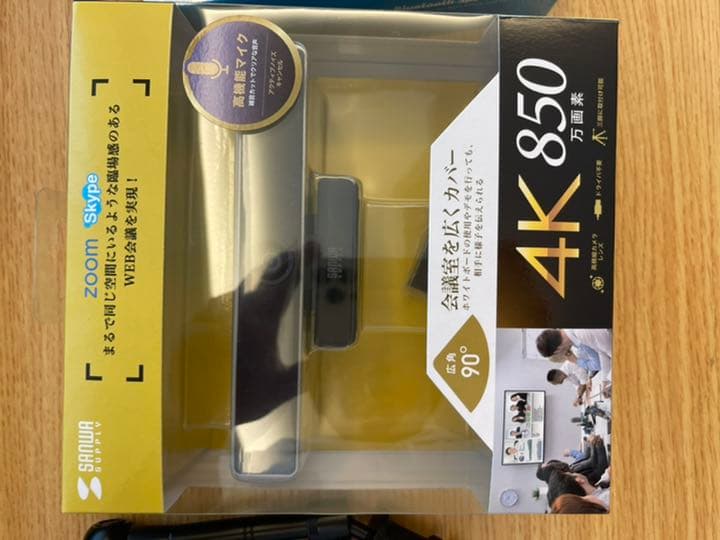 My room studio オンラインマルチフレーム　スピーカー　カメラセット