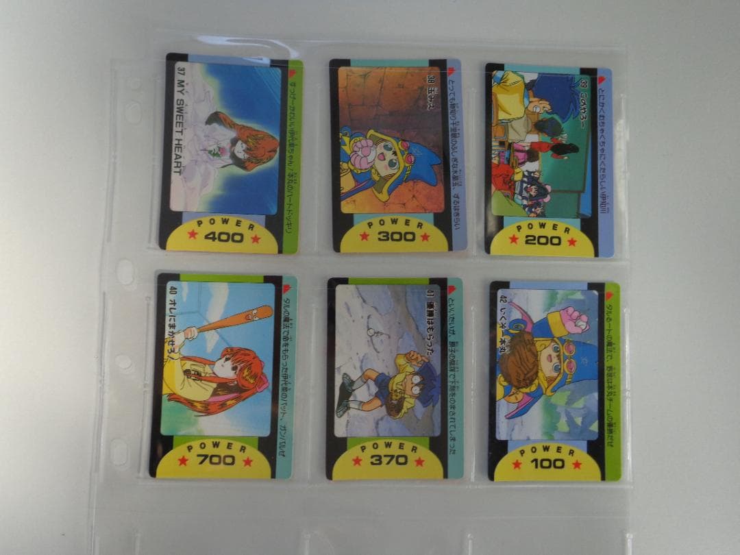 【フルコンプ】まじかるタルるートくん パート1 カードダス アマダ