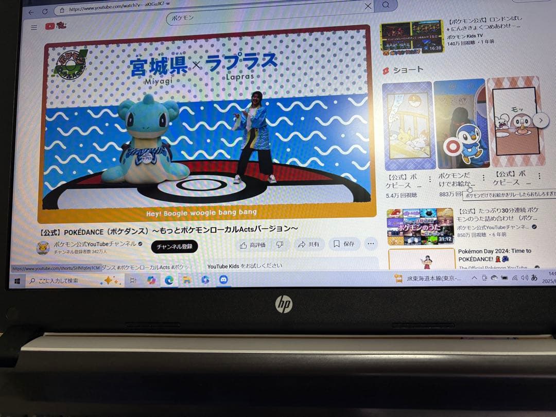 HP ノートパソコン（PC）ジャンク品