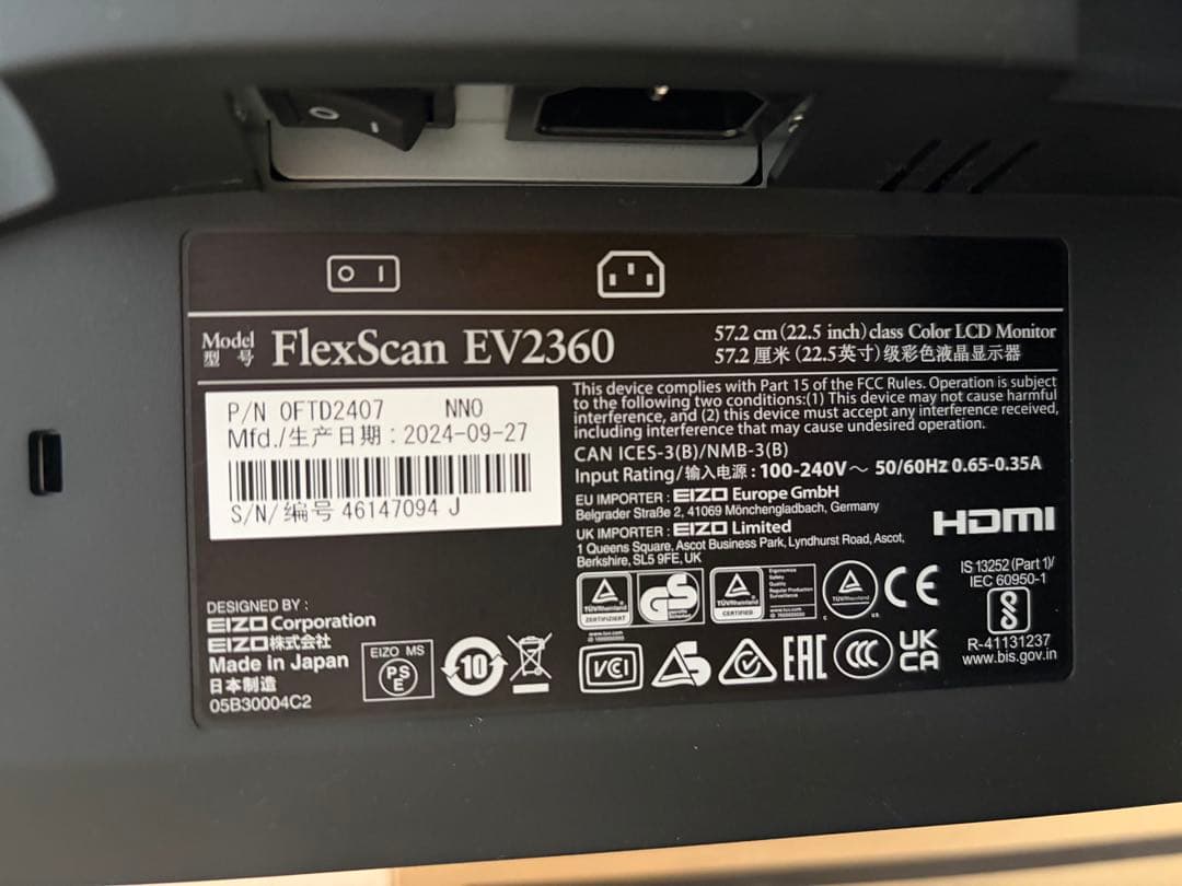 d*i様 【2/12(木) 20時終了オークション】24年製 EIZO EV23