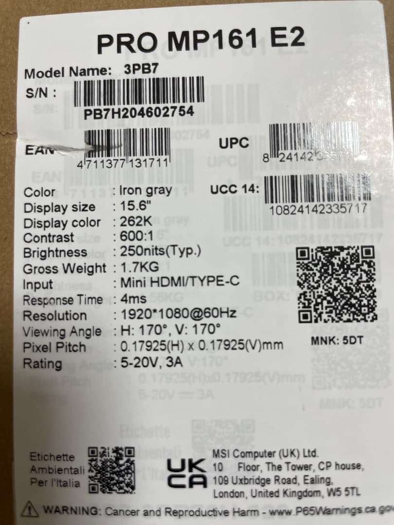 MSI モバイルモニター PRO MP161 E2 15.6インチ