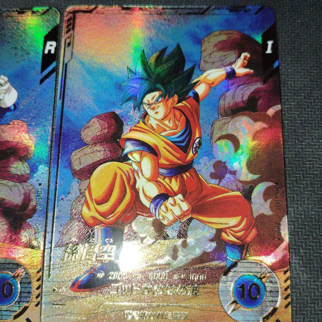 SDV1-002 GDR 孫悟空 　SDV1-010 GDR ベジータ