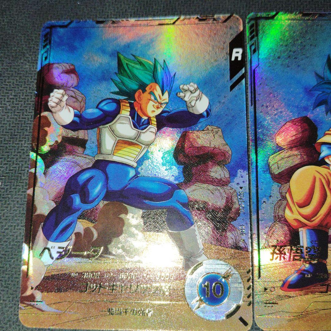 SDV1-002 GDR 孫悟空 　SDV1-010 GDR ベジータ