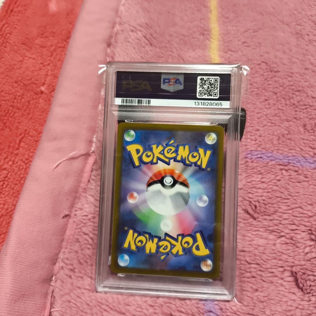 【PSA10】 ピカチュウ　スカバイ　プロモ　みんなでぼうけん　001/SV-P