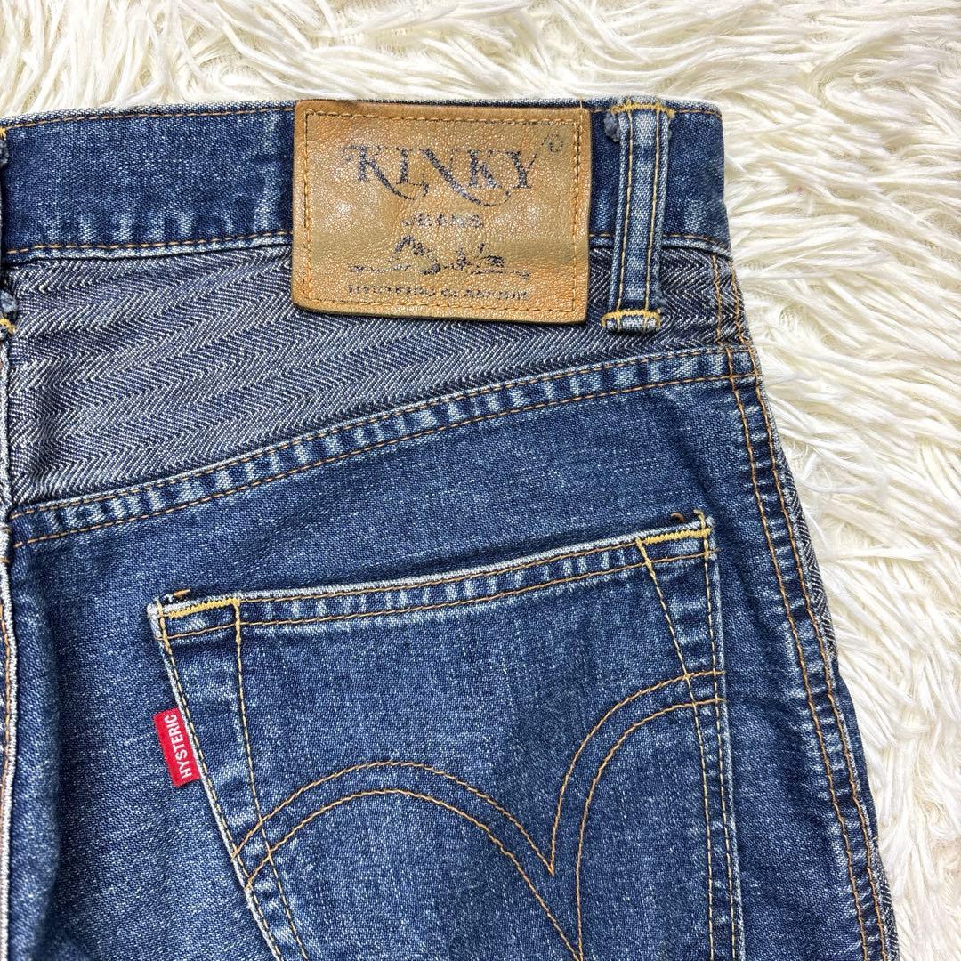 ヒステリックグラマー、ウミヘビ、ツギハギデニムパンツ