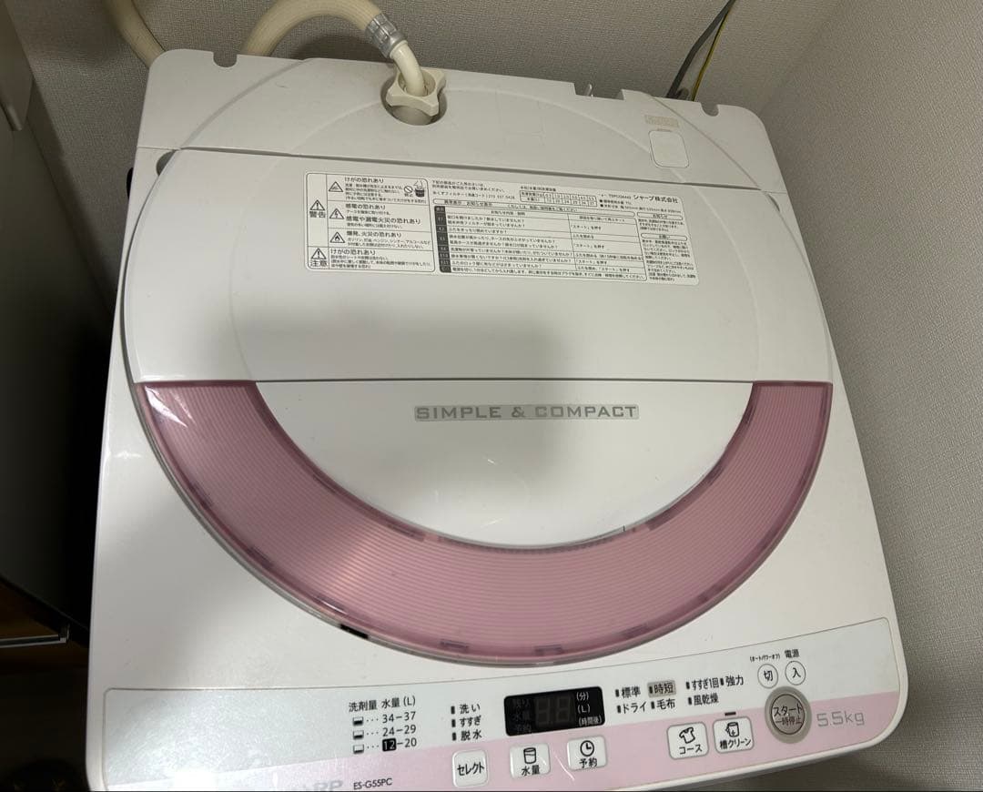 【5/18まで】洗濯機 SHARP ES-G55PC 2015年