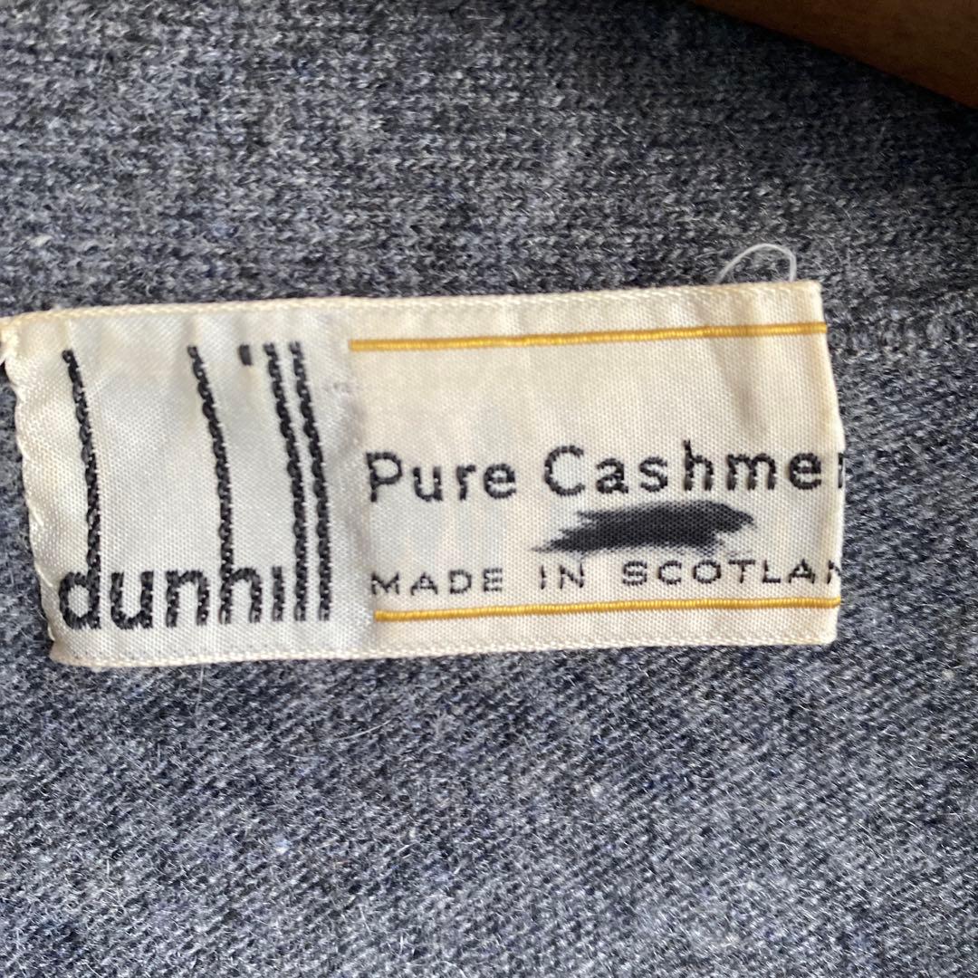 70s80s dunhill スコットランド製 カシミヤニットカーディガン 40