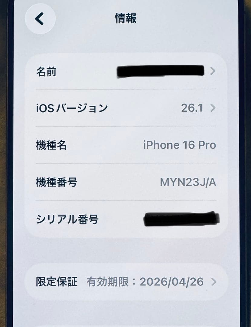 iPhone 16 Pro 256gb 使用一年未満 画面割れ不具合なし 極美品
