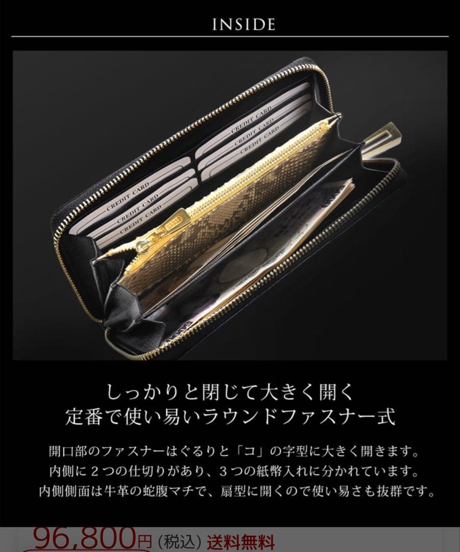 三京商会 黒いクロコダイル 長財布