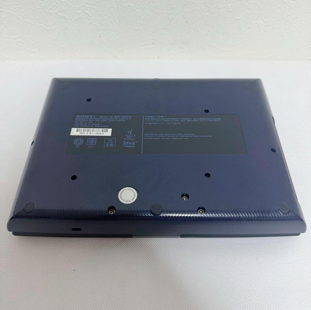SONY ポータブルBlu-rayプレーヤー BDP-SX910