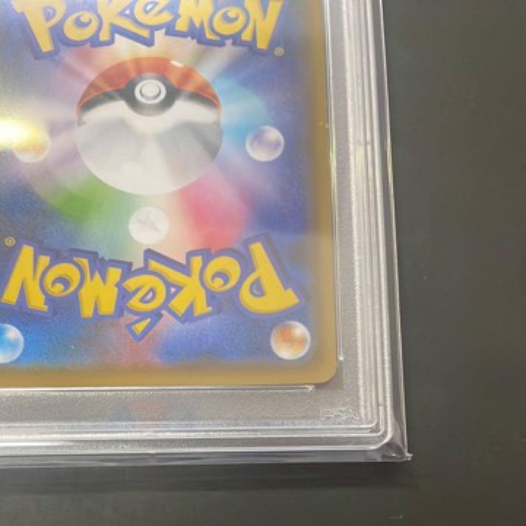 ブラッキーVMAX HR PSA 10