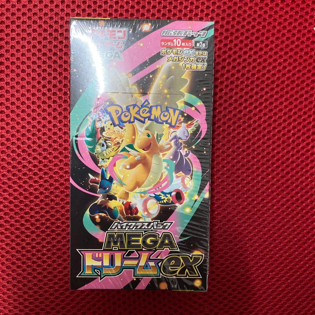 ハイクラスパックMEGAドリームex 1BOXシュリンク付き