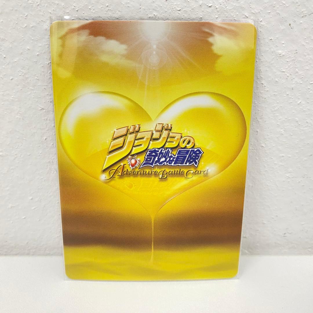 O ジョジョの奇妙な冒険 ABC 「空条徐倫」 J-631 トレカR