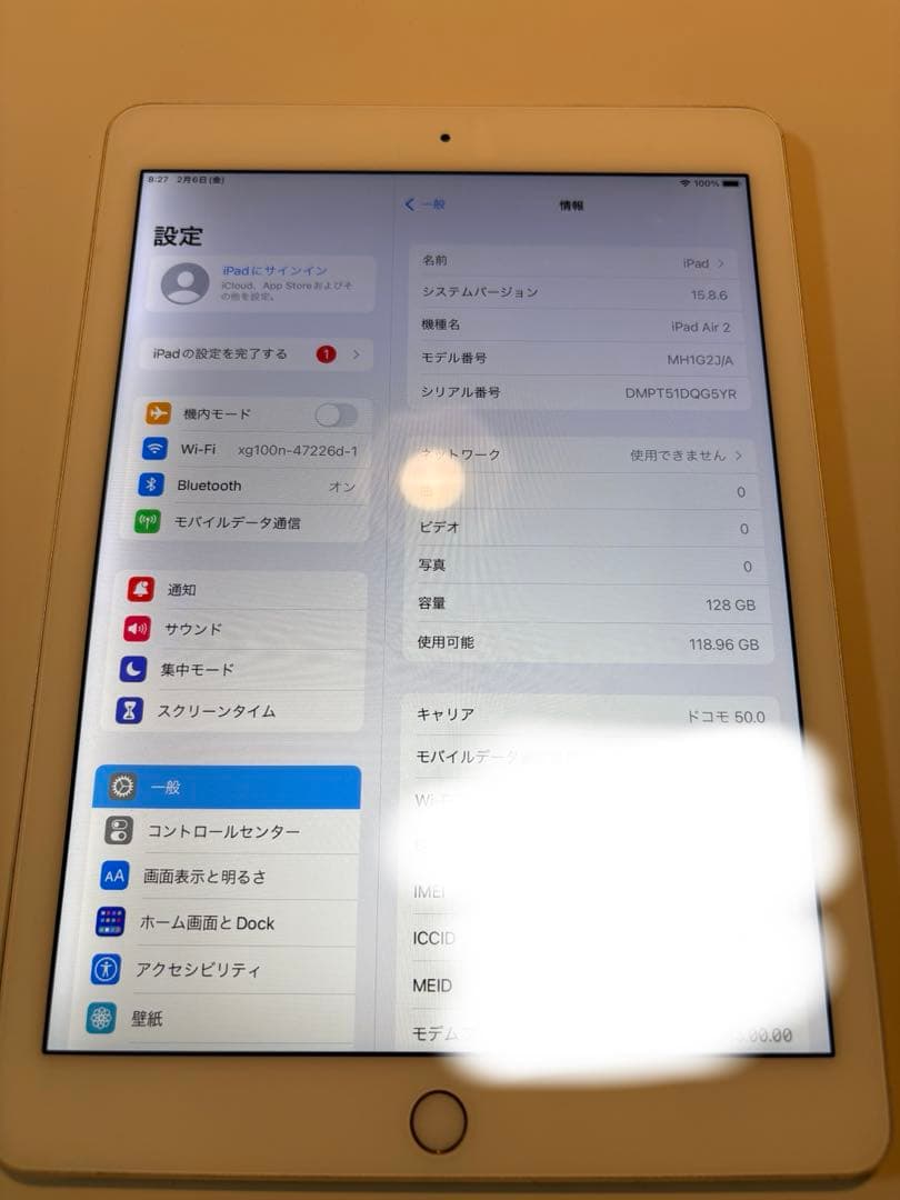 iPad Air2 128GB Wi-Fi+Cellular 本体のみ