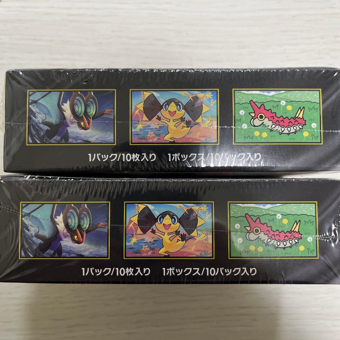 新品未開封シュリンク付き MEGAドリームex 2BOX