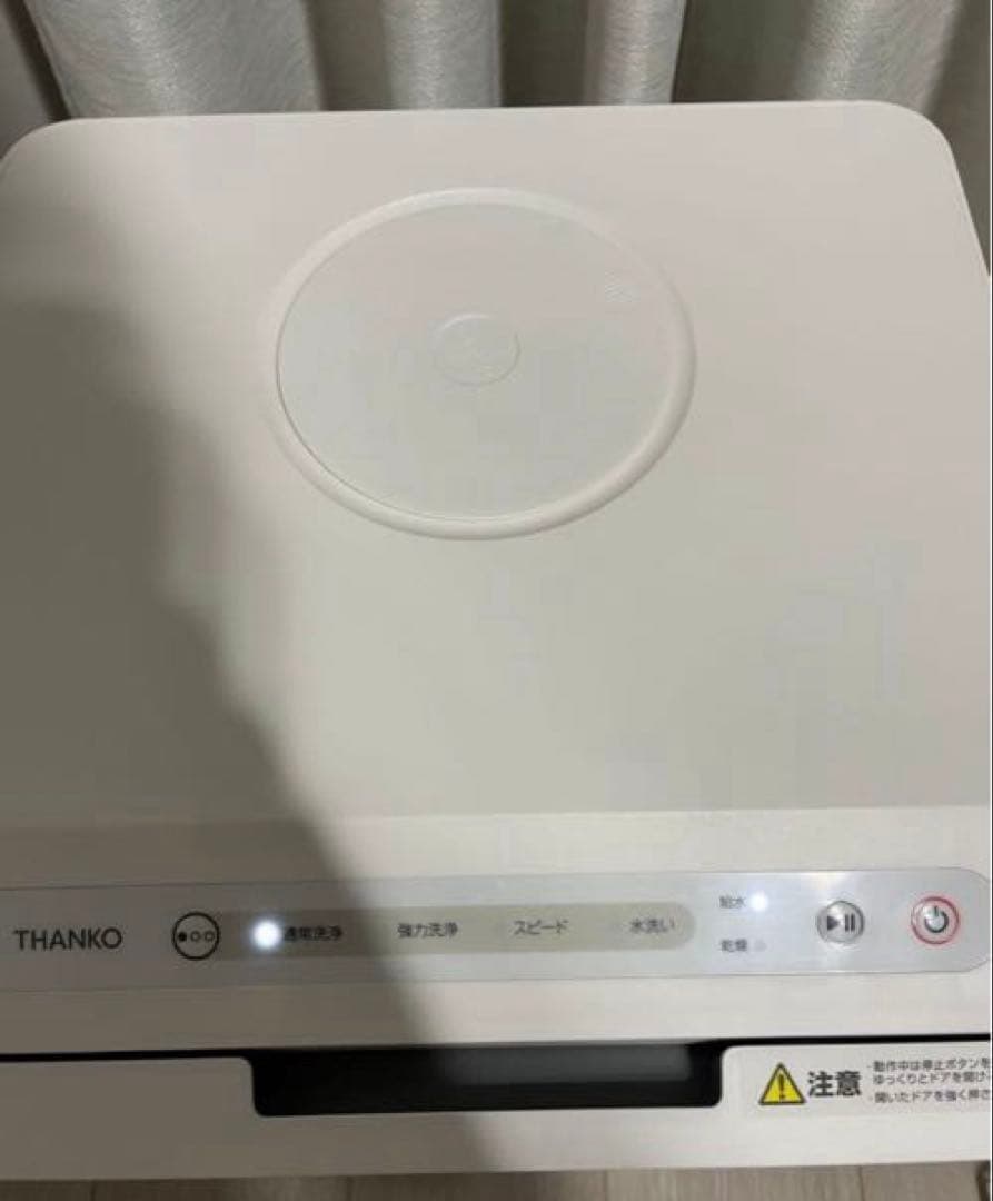 THANKO ラクアmini 食器洗い乾燥機　未使用　TK-MDW22W
