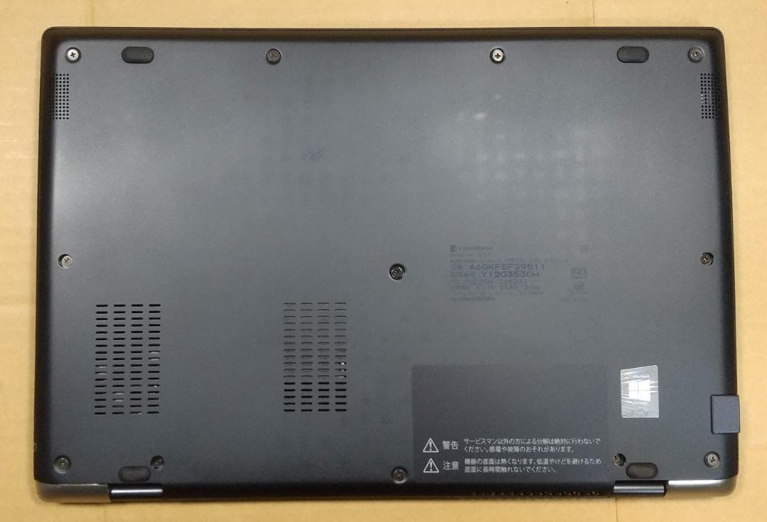 【10世代 i5】13.3型 dynabook G83/FS 16GB オフィス