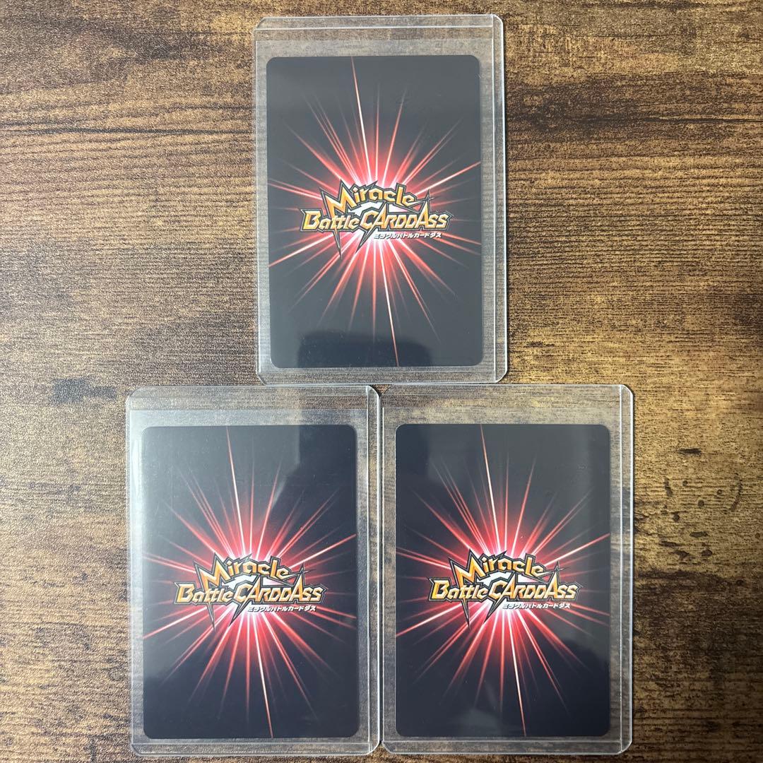 【最終値下げ】 ミラバト　ワンピース　Zコンプリート　コレクション品