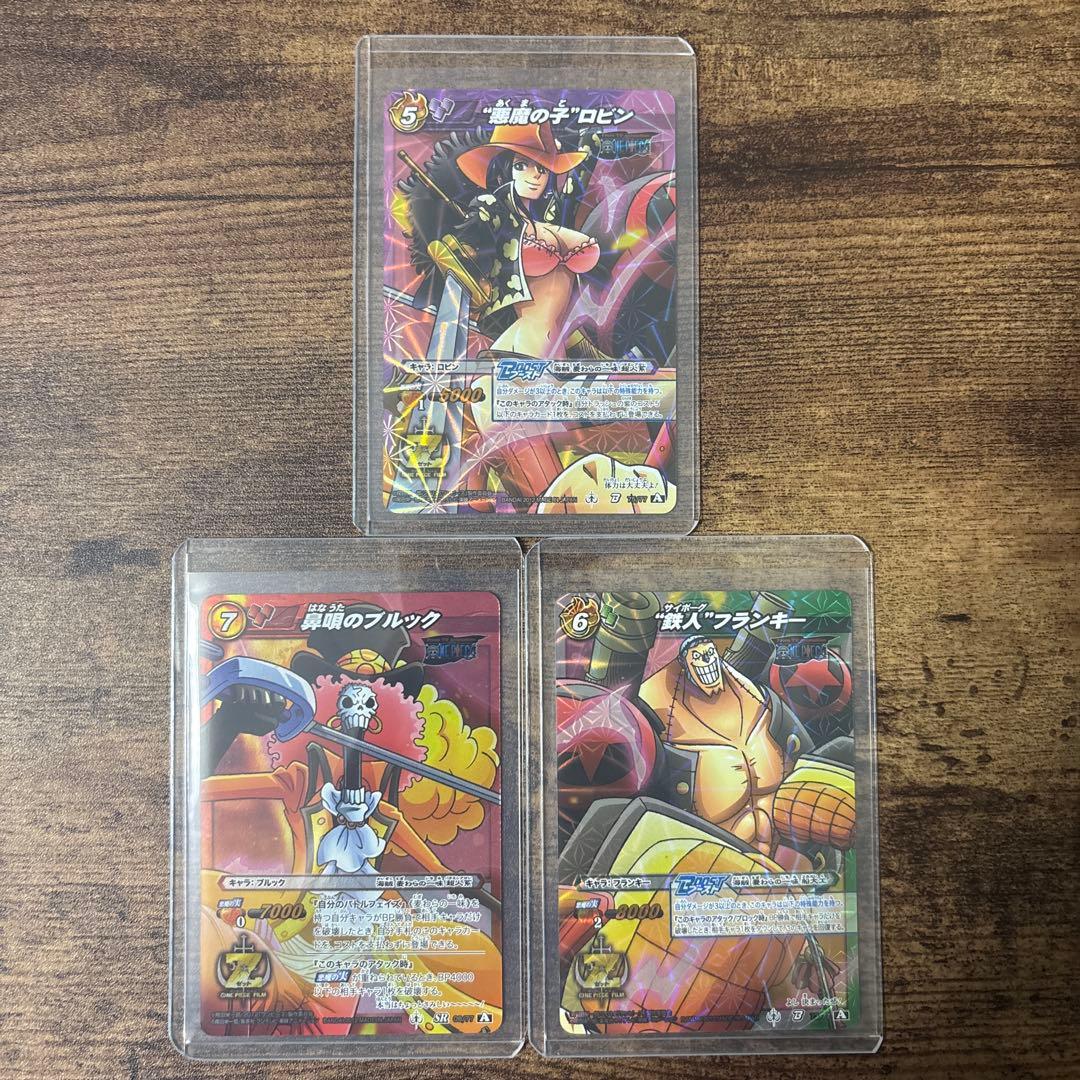 【最終値下げ】 ミラバト　ワンピース　Zコンプリート　コレクション品