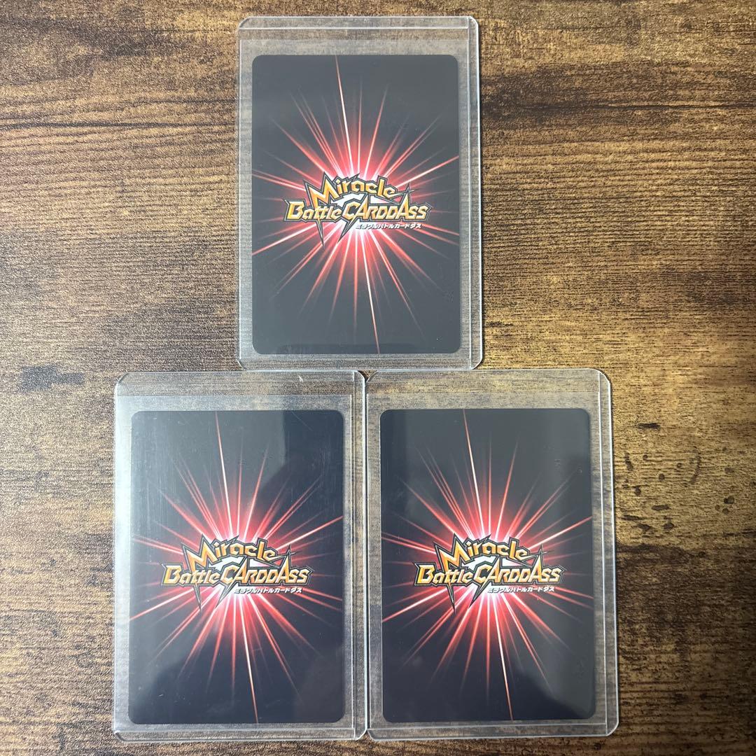 【最終値下げ】 ミラバト　ワンピース　Zコンプリート　コレクション品