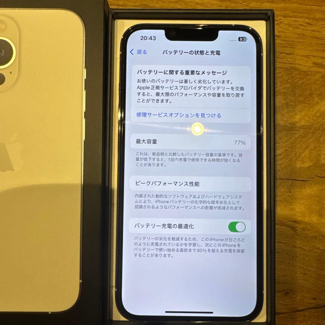 【美品】iPhone13pro １２８GB SIMフリー