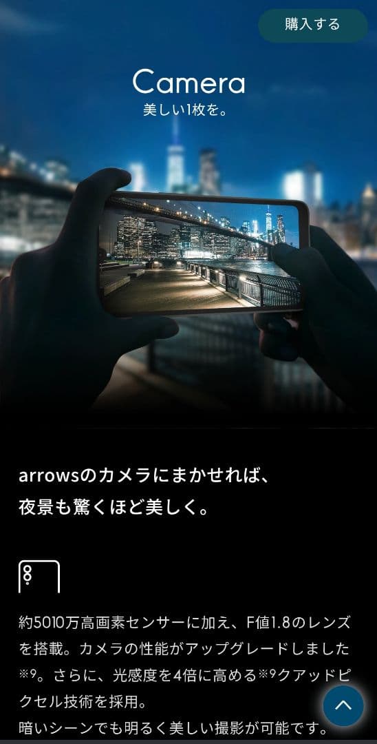 arrows We2 M07 ライトブルー 未開封