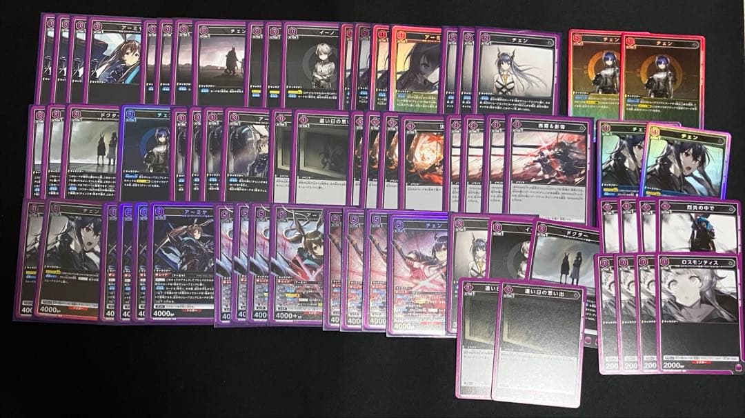 ユニオンアリーナ　アーミヤチェンデッキ　調整パーツ付き