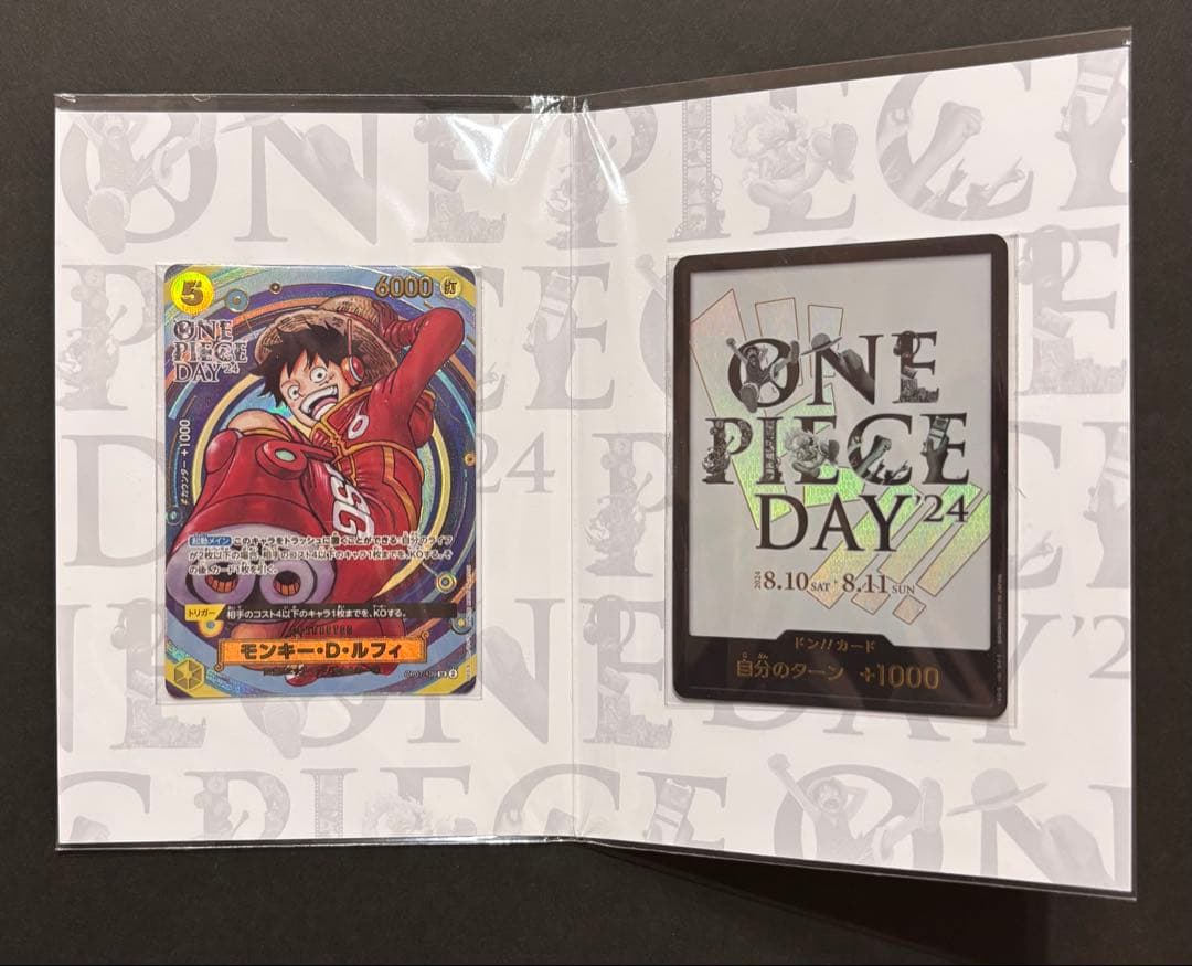 ワンピース カードゲーム One Piece Day 24-25 & 25th Premium Set