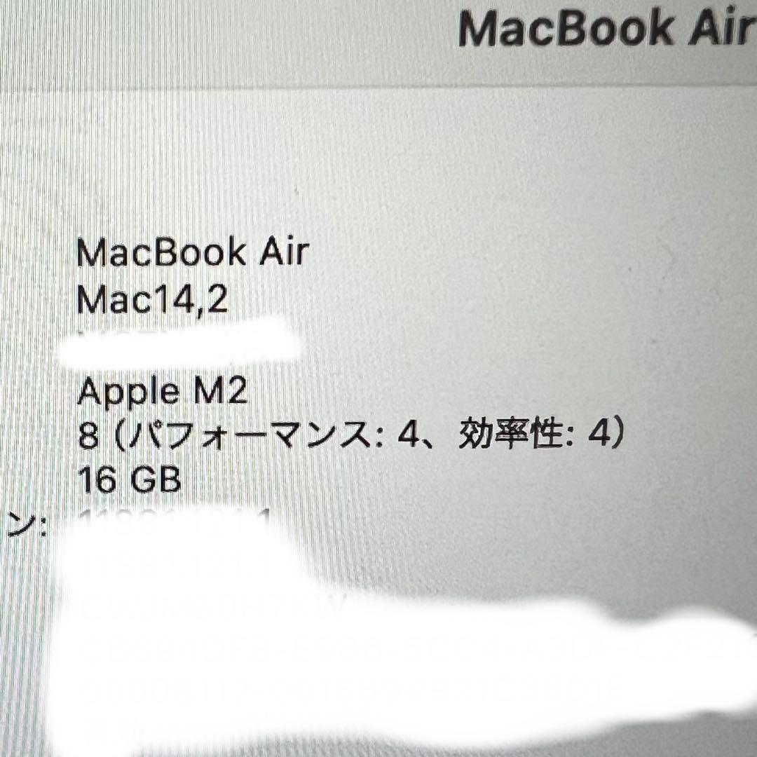 MacBook Air M2 13インチ/16GBメモリ/256GB