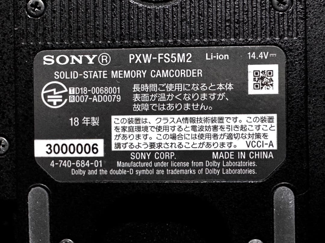 SONY シネマカメラPXW-FS5II ボディ
