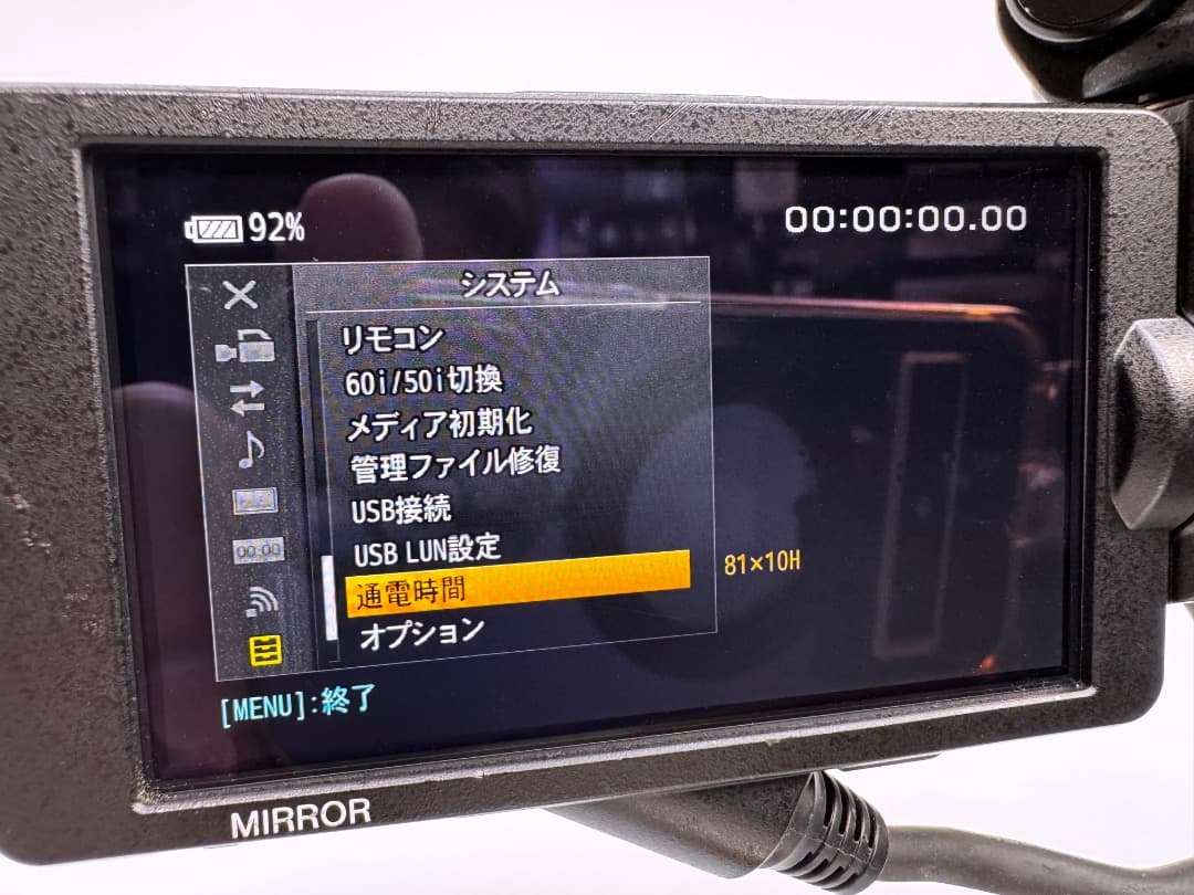 SONY シネマカメラPXW-FS5II ボディ
