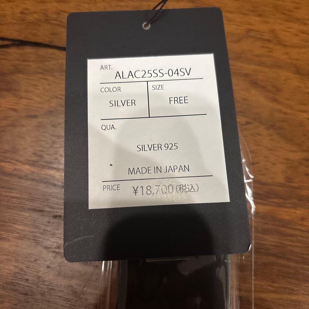 ALOUND セット　メルキング