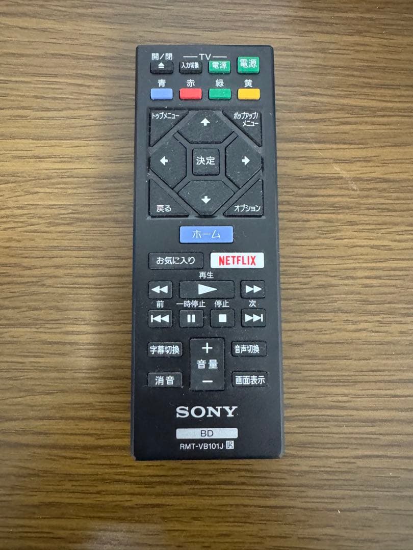 だ*ま様 SONY BDP-S1500 ブルーレイ/DVD プレーヤー