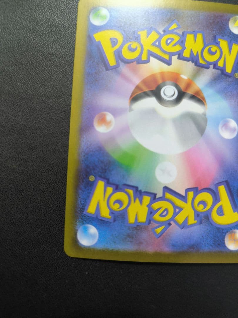 アセロラのいたずら　SAR　SR　2枚セット