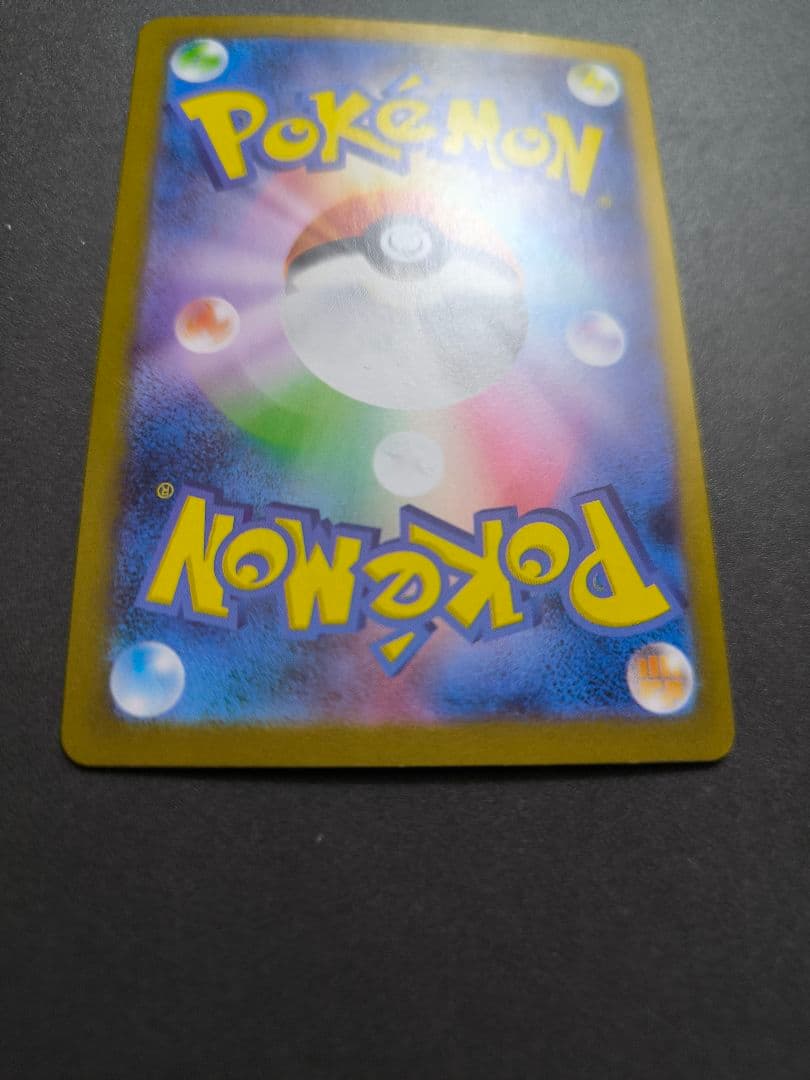 アセロラのいたずら　SAR　SR　2枚セット