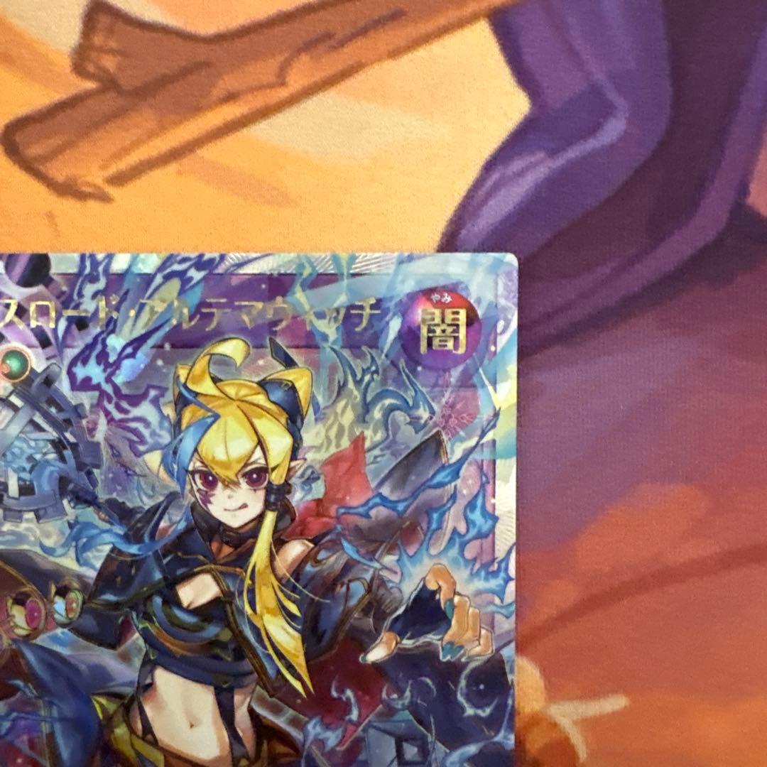 セブンスロード・アルテマウィッチ　オーバーラッシュ　イラスト違い　絵違い