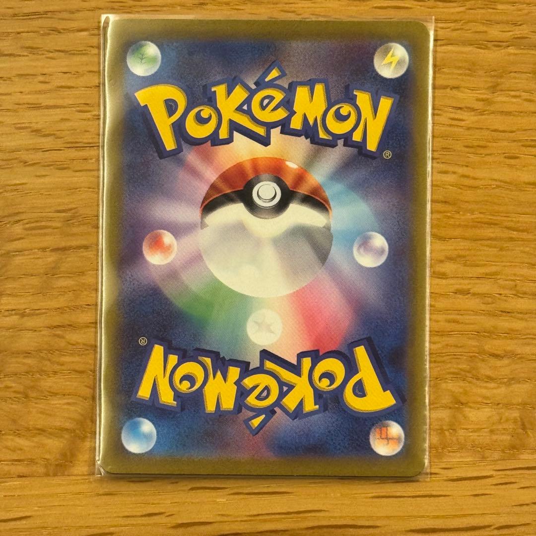 美品：キハダ　SAR