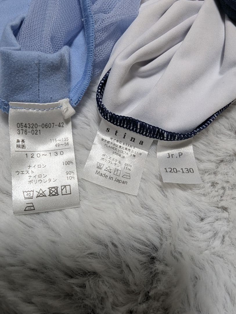 stina花柄レオタードJr.P ＆ Chacottスカート