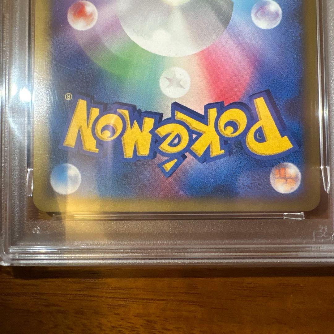 【希少】PSA10連番 ポッチャマ ピカチュウ 映画公開記念プレミアムシート