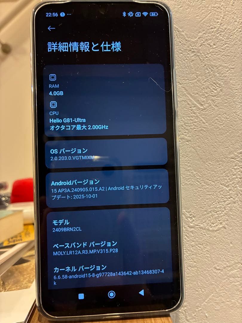 Xiaomi Redmi 14C （4GB+128GB）