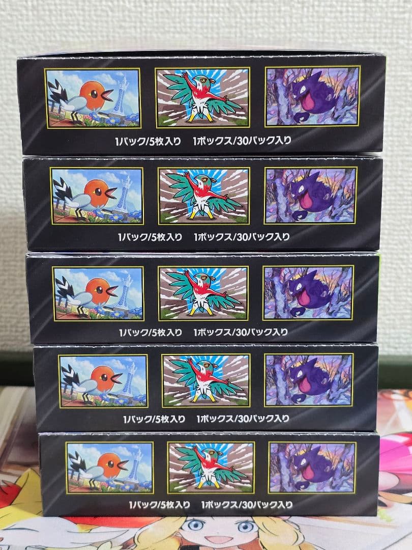 ポケモンカード ムニキスゼロ 5Boxシュリンクなし