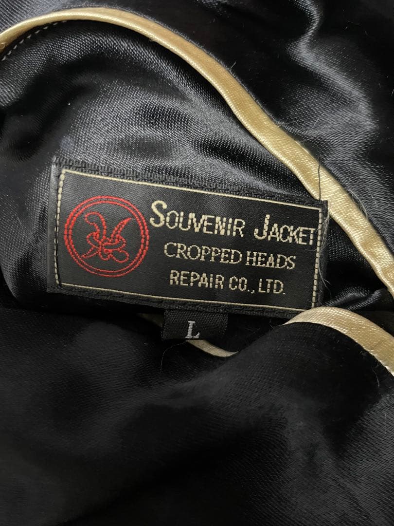 CROPPED HEADS×龍が如く スカジャン sizeL