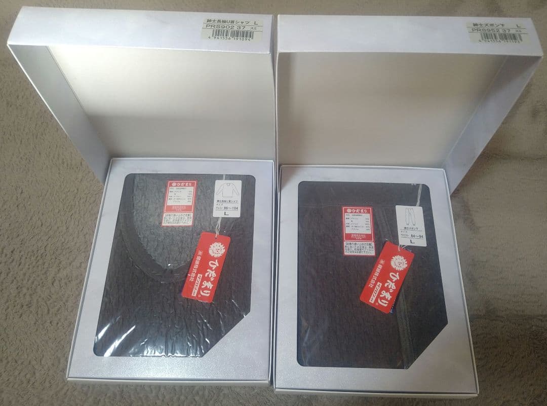 【日本製・最高峰】ひだまりプレミアム肌着上下セット靴下付き・紳士Ｌ・グレー