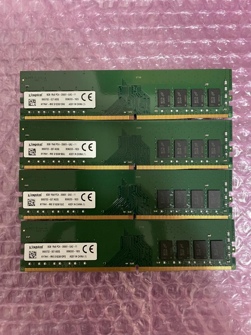 メモリ 8GB×4枚=32GB DDR4-2666 Kingston製 動作保証