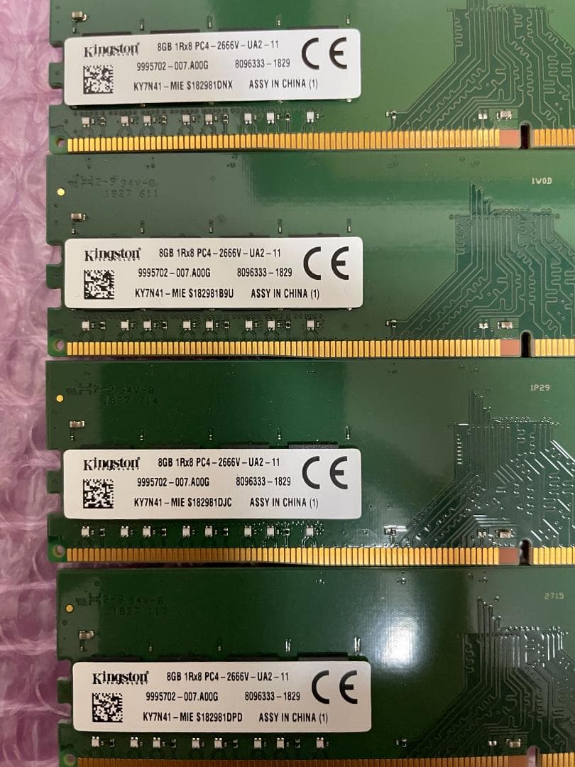 メモリ 8GB×4枚=32GB DDR4-2666 Kingston製 動作保証